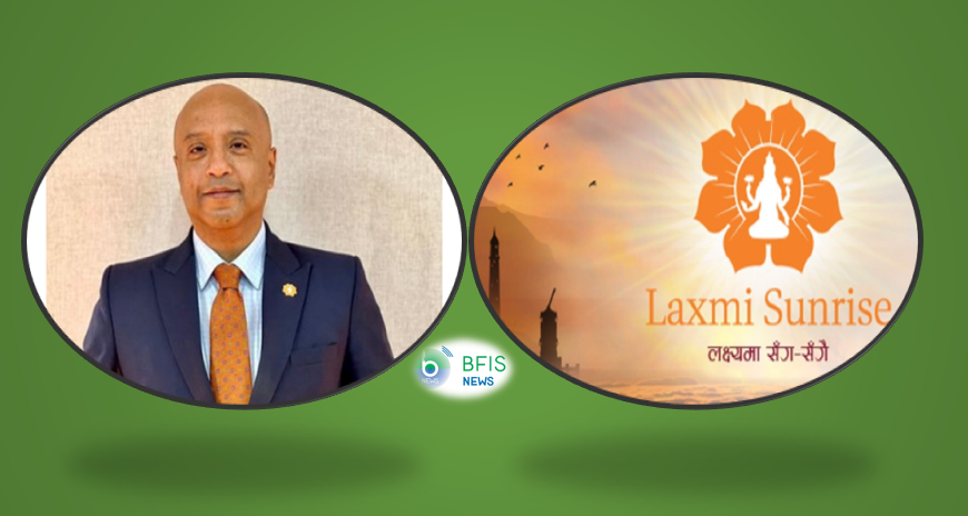 लक्ष्मी सन राइज बैंकको मुनाफा ४९ प्रतिशतले बढ्यो, वितरण योग्य मुनाफा कति ?